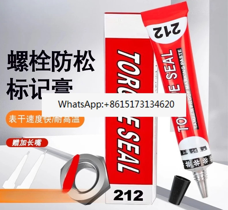 

10PCS Marking glue, torque sealing bolt marking glue, screw anti-loosening 212 marker