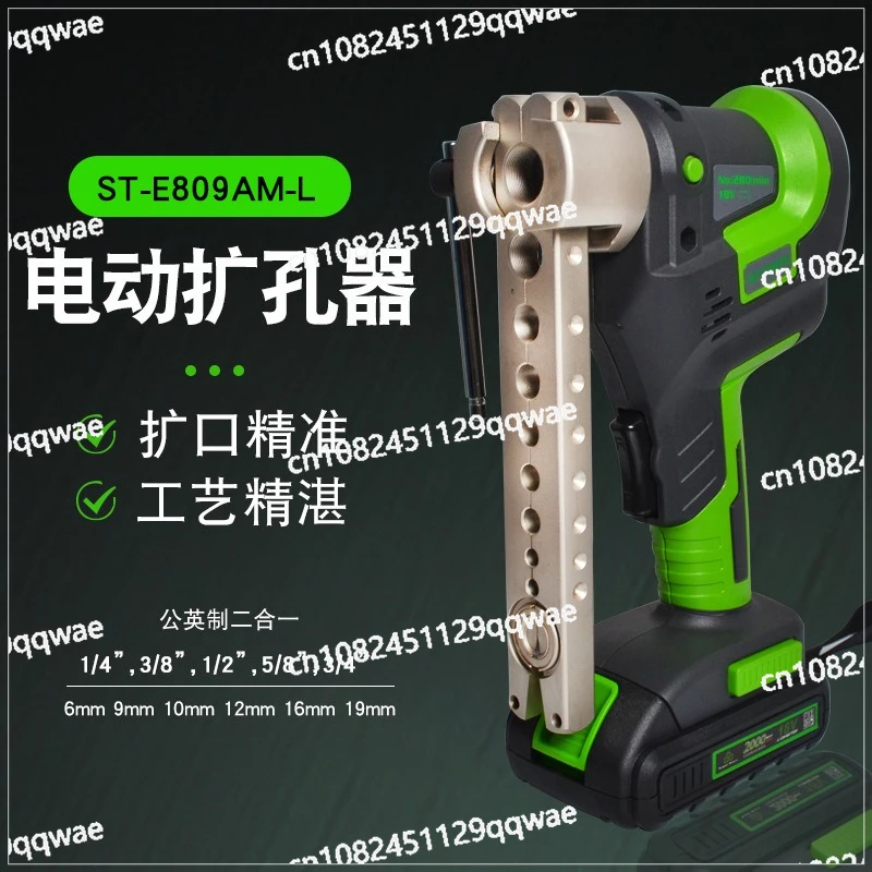 Air conditioning copper pipe reamer copper aluminum pipe reamer cup mouth hand tool combination, electric reamer