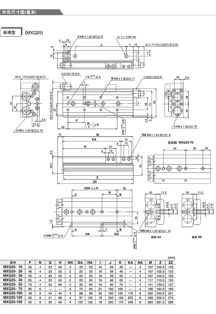 MXQ Ultraflacher Präzisions-Schiebe-Pneumatikzylinder Miniatur-Doppelkolben-Luftaktuator mit Schwebegelenk Automatisierungsteile – Detail 8