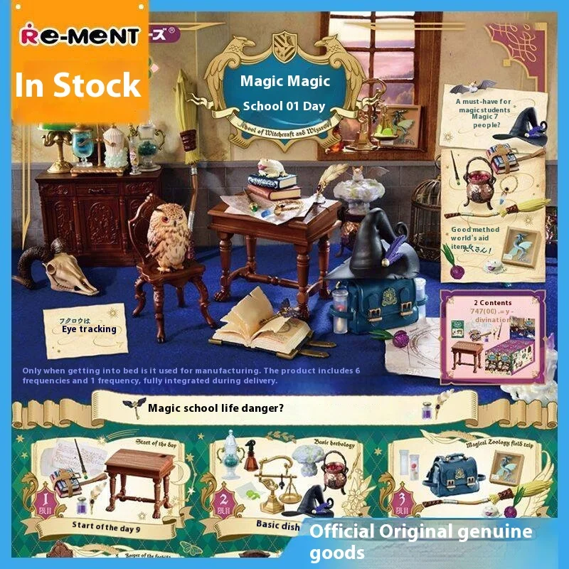 

Spot Goods Re-Ment Genuine A Day At The Magic Academy Miniature Scene Collecte Action Model Blind Box Surprise Birthday Kid Gift