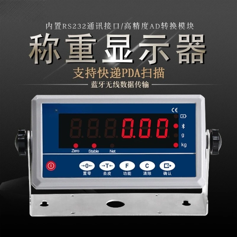 Original KH-2199-F1 Portable Bluetooth Weighing Display Digital Scale Indicator for Express Logistics Warehouse