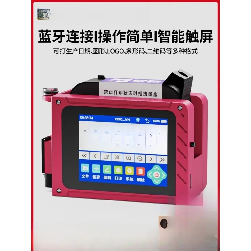 Inkjet printer Handheld small coder Intelligent coder Production date Label Bottle cap Easy