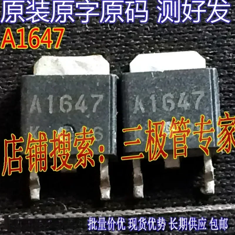 Used&Not NEW&Send after Measure Original imported disassembly original word A1647 2SA1647 TO-252 patch MOS tubespot real picture