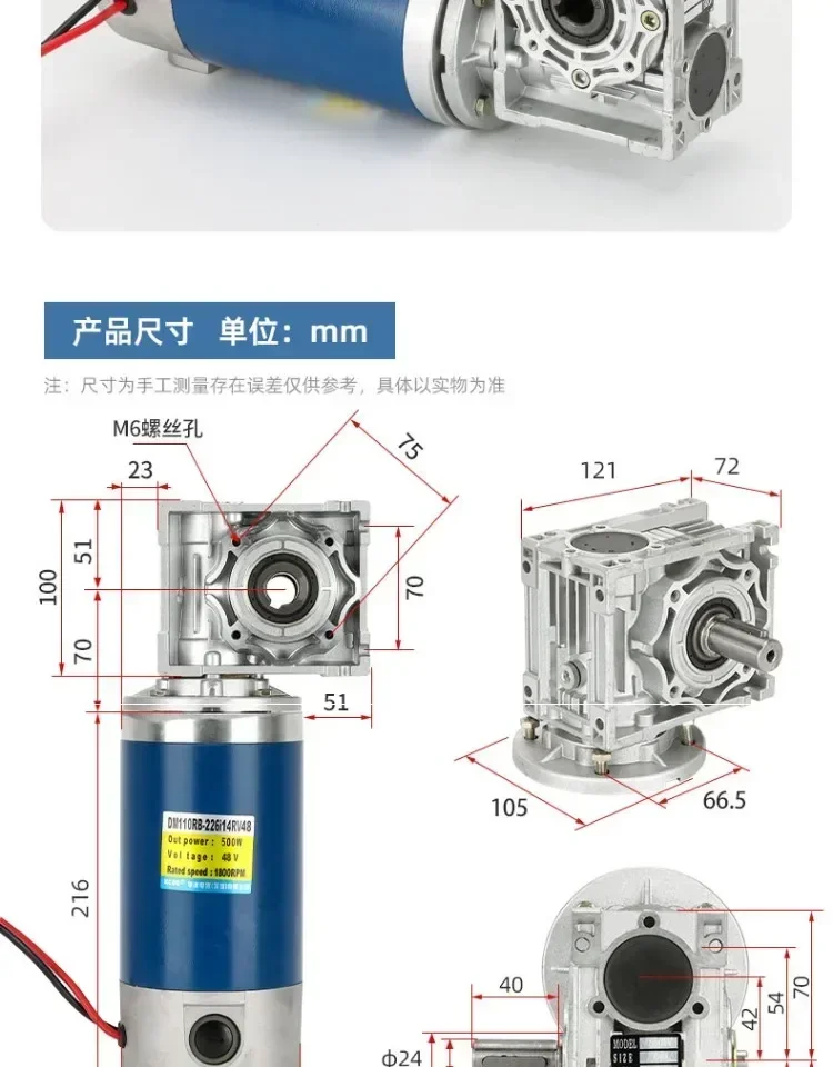 2025 400W500W DC brushed motor 12V24V 48V worm gear reduction speed control motor with forward and reverse low speed