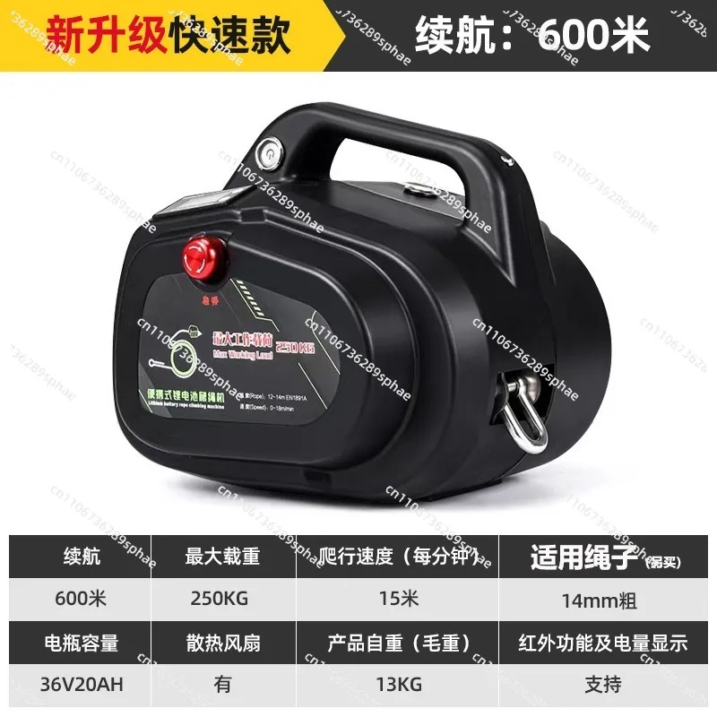 High altitude work rechargeable remote control rope climbing machine electric hoist lithium battery lift