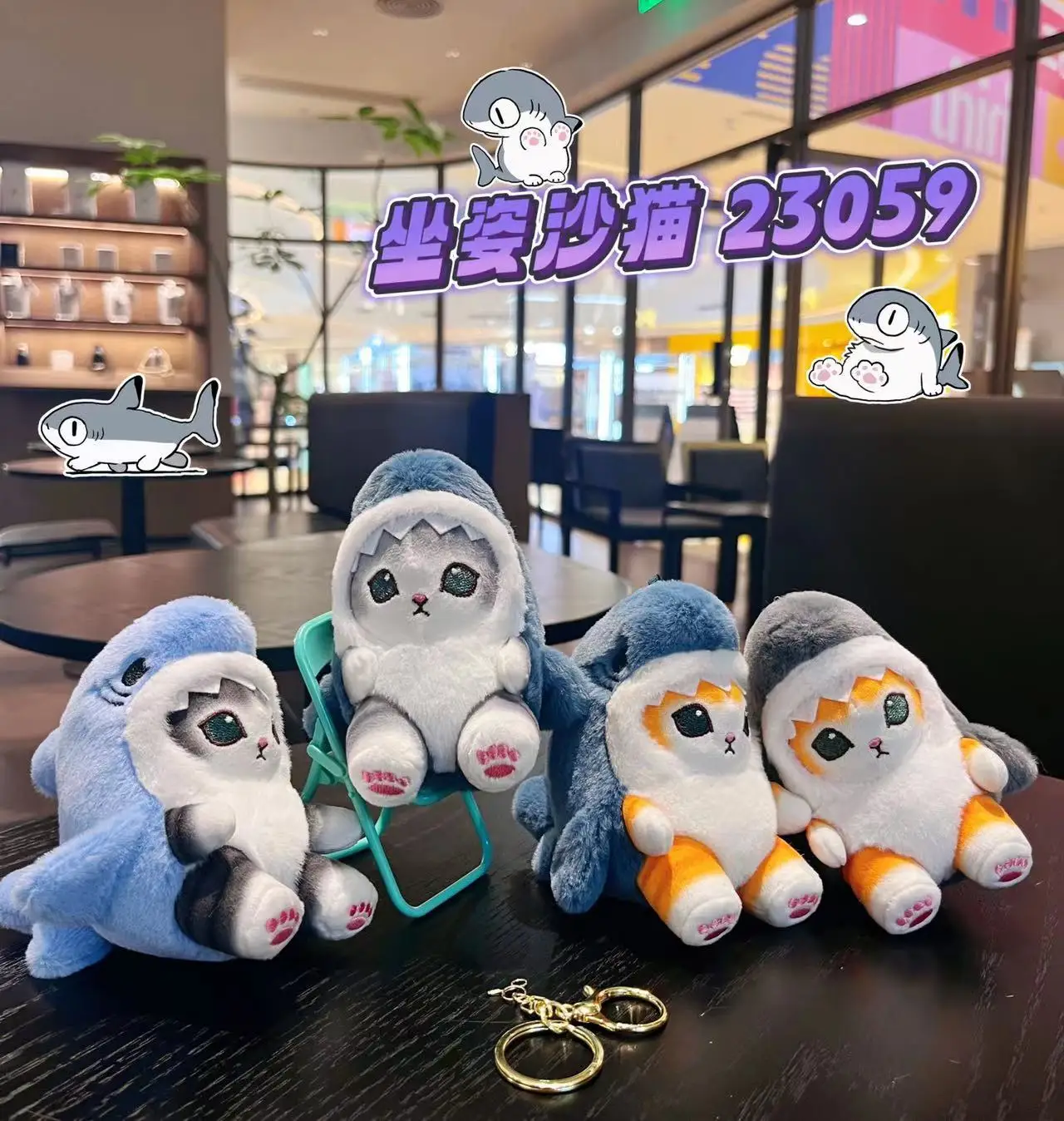 New Shark Cat Mofusand Cute Animal Plushies Pendant Keychain Mini Kawaii Doll Gift Toys For Children