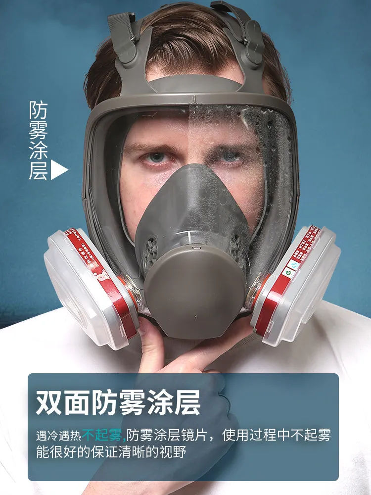 Special biochemical dustproof full face anti-fog protective mask to hit