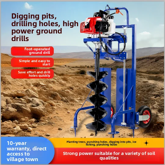 

Ground drilling, digging machine, cart, gasoline, agricultural orchard, tree planting and fertilization