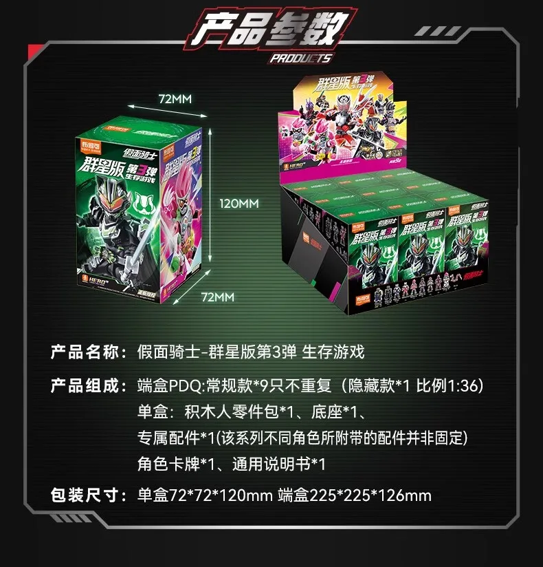 BLOKEES Original Kamen Rider GALAXY 3 Version Blind Box Masked Rider Ryuki Tycoon Bujin Sword DRAGREDER Action Figures Assembled