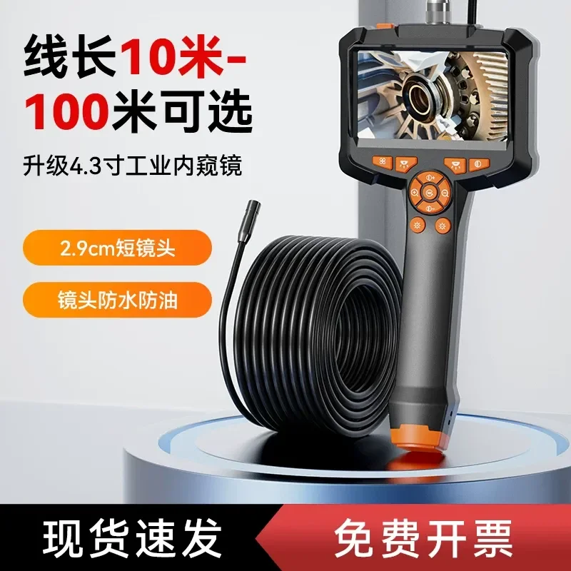 For 8mm Lens 5m Hard Wire Pipe Endoscope HD Camera Industrial Sewer Dredging Detection Auto Repair Engine Visual Probe