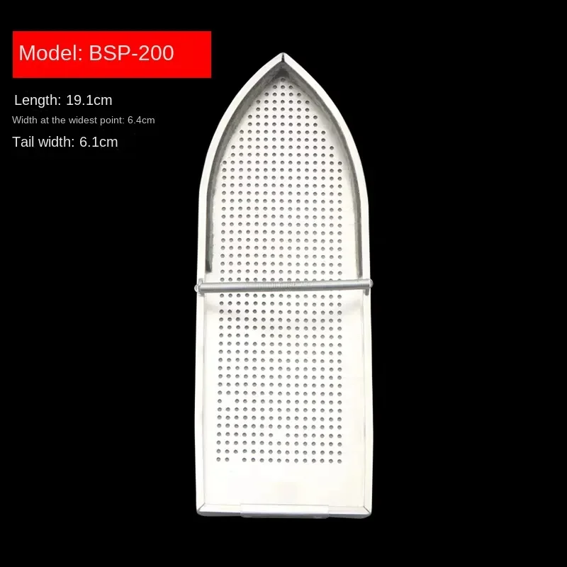 WZ-BSP-200 Steam Iron Covers Anti-Focus Bottom Plate Thickening Hot Boots Iron Plate Cover Shoe