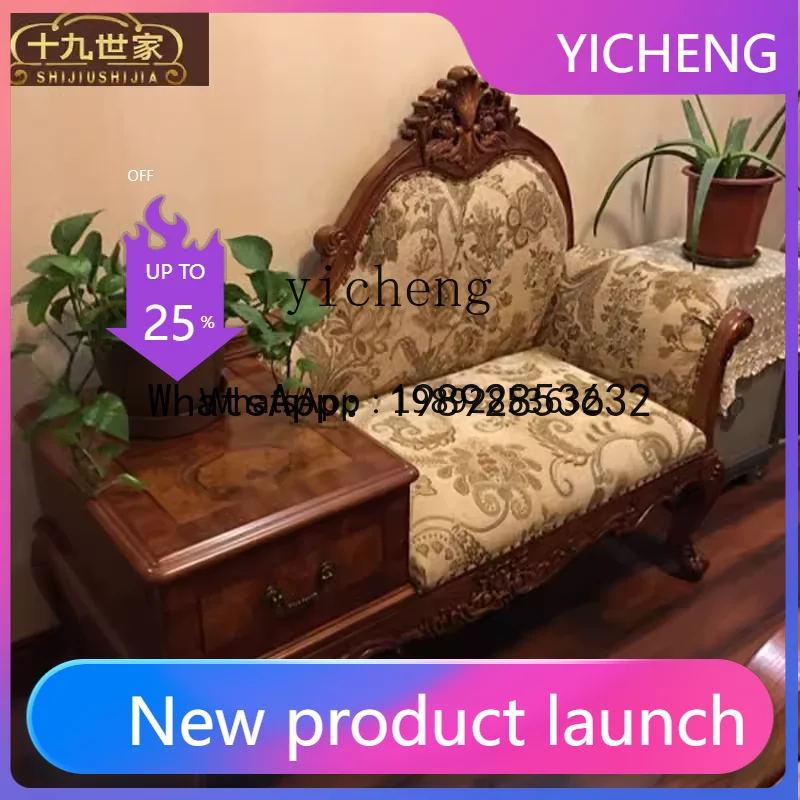 

YZ European solid wood chaise longue chaise longue chaise longue sofa single living room balcony chair