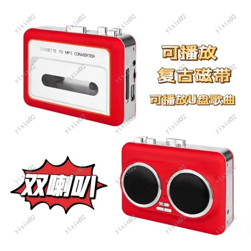 

Classic Music Cassette Player Portable Retro Walkman Personal Cassette Tape Music Player