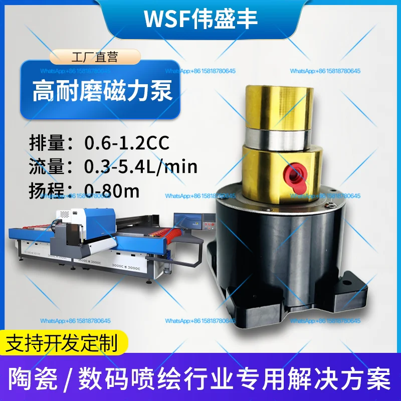 Ceramic inkjet printer gear pump, wear-resistant and corrosion-resistant digital inkjet ink pump