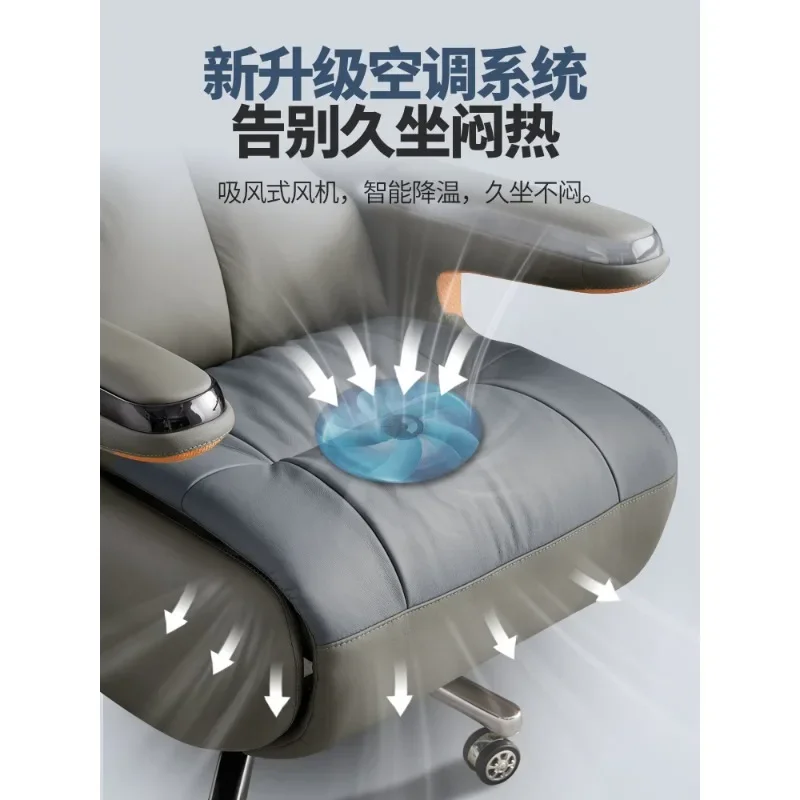 Intelligent electric leather office chair study reclining massage boss chair comfortable sedentary