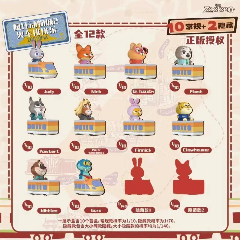 Nouvelle série de figurines d'animaux mignons Disney Zootopia Train Line Up, boîte mystère, parfait pour la décoration de bureau, cadeau surprise pour enfants
