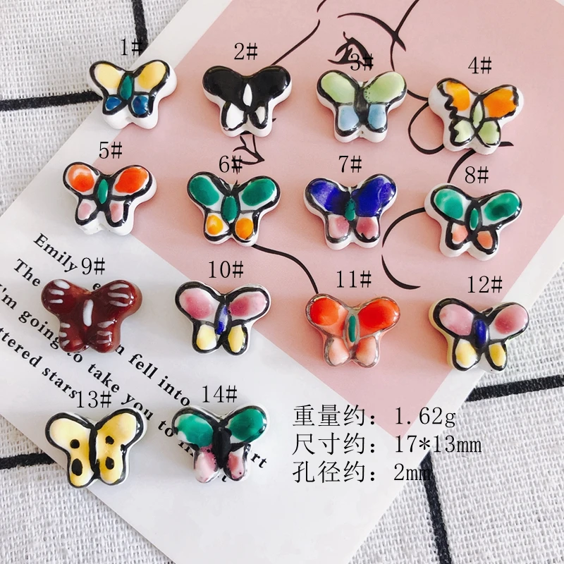 17mm Color Butterfly Ceramic Bead Ink Painting Jewelry DIY Craft for Making Bracelets and Furniture Decoration