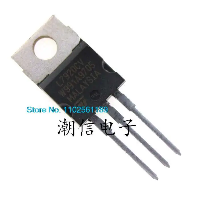 

10 шт./лот L7920CV L7920ACV