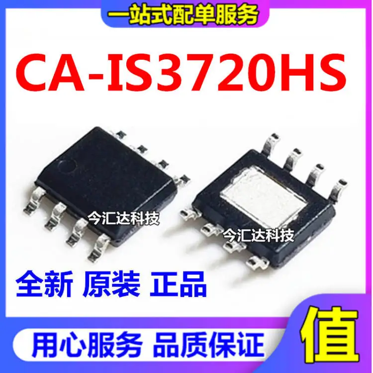 

30pcs original new 30pcs original new CA-IS3720HS SOIC-8 can replace ISO772 ADUM3200 two-channel isolation chip Chuantu Micro