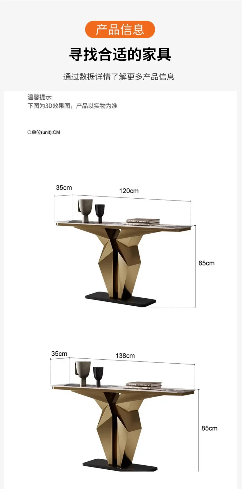 라이트 럭셔리 현관 테이블 홈 데코레이션 벽면 현관 테이블 엔드 뷰 테이블