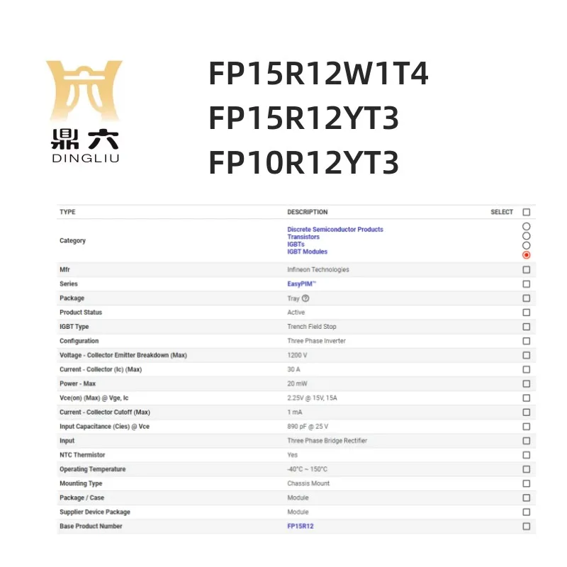 FP15R12W1T4 FP15R12YT3 FP10R12YT3  IGBT Module