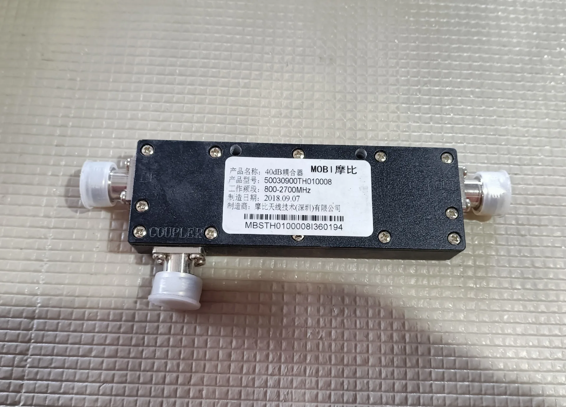 

Соединитель 40 дБ, диапазон рабочей частоты 800-2700 МГц