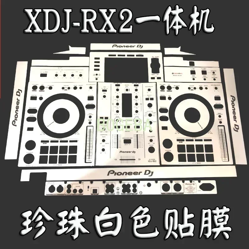 

XDJ-RX2 film all-in-one digital DJ controller protection sticker, fully enclosed, multi color skin selection