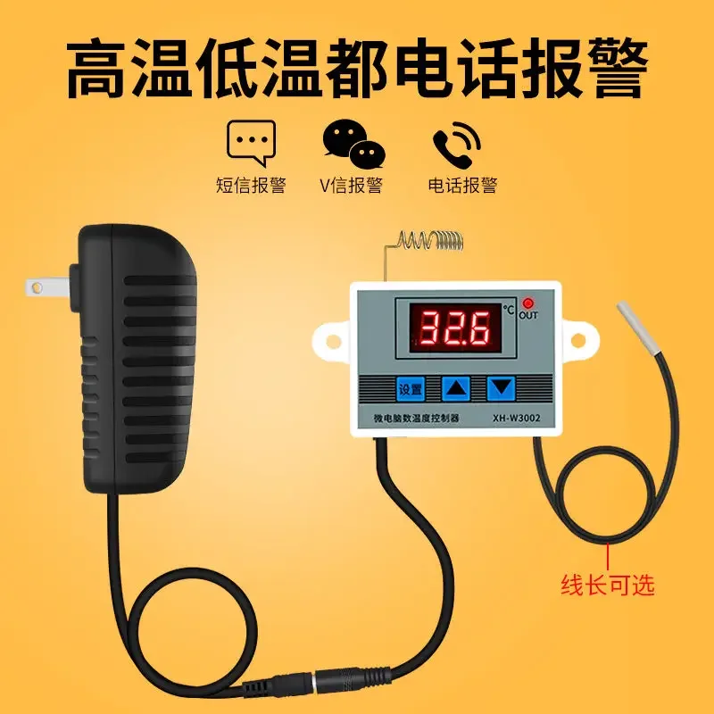 Smart Temperature Alarm with High and Low Limit, Mobile and SMS Notification, Server Room