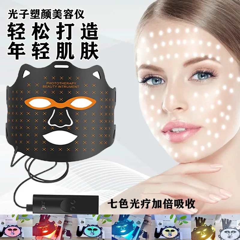 

Photon skin rejuvenation mask instrument, colorful beauty mask, large row lamp, beauty instrument, skin rejuvenation instrument