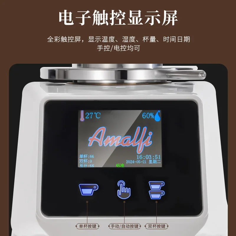 Coffee Grinder Professional Italian Quantitative Straight Out Coffee Grinder 64mm Cutter Head