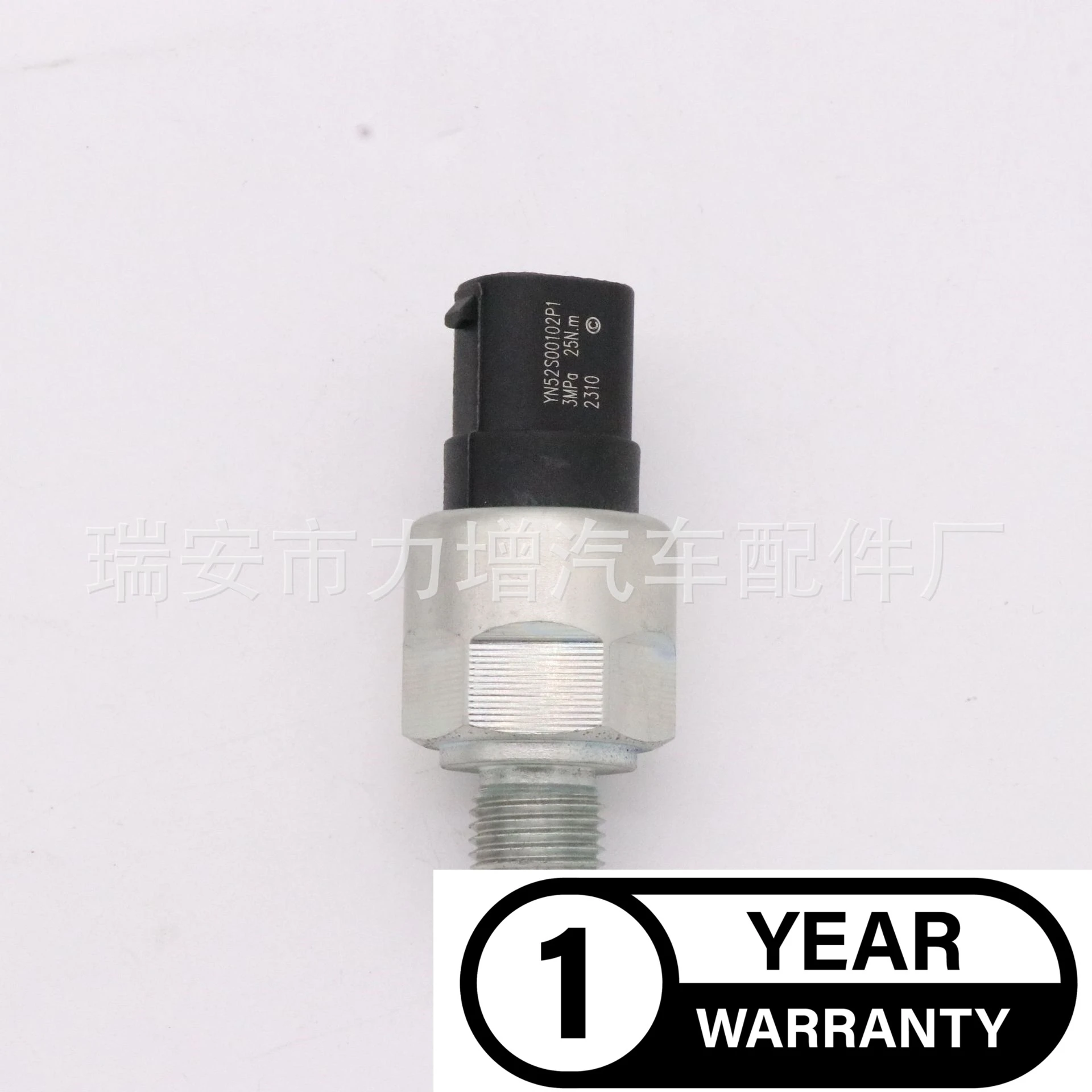 For Kobelco excavator SK200-8 low pressure sensor YN52S00102P1