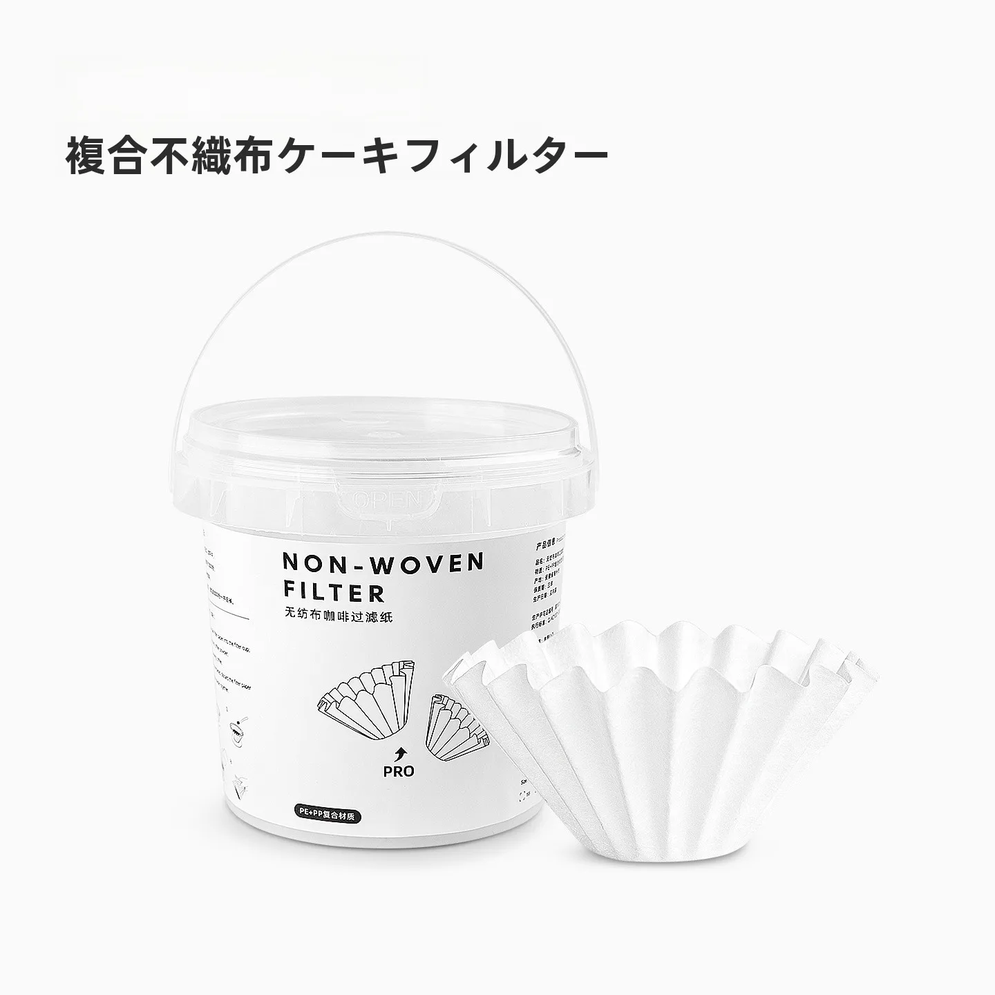 Filtro de Café Plano de Papel No Tejido Pro Cosite para Bebidas Vertidas a Mano, 50 Unidades, Uso Universal
