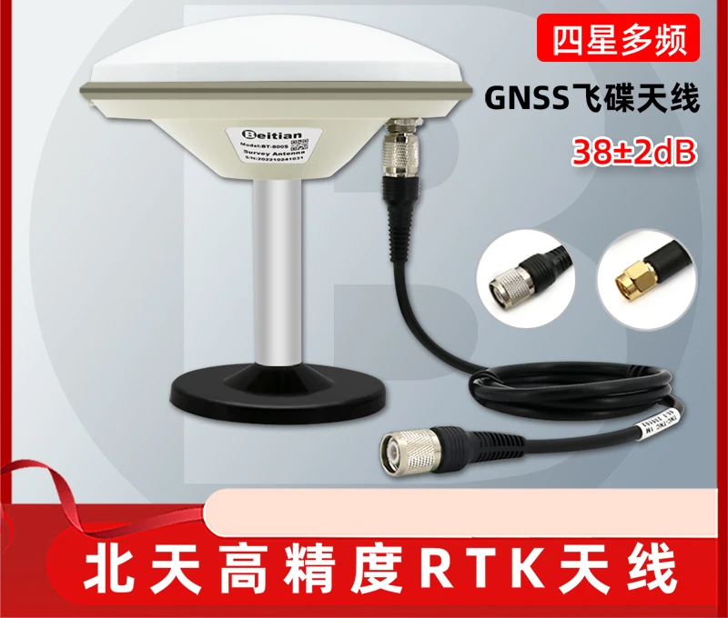 Beitian Mushroom Head GNSS Measurement Antenna High Precision RTK Flying Disc Beidou GPS Driving School Test BT-800