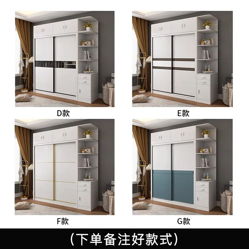 Sliding door wardrobe household bedroom simple modern cabinet sliding door storage cabinet strong and durable white wardrobe