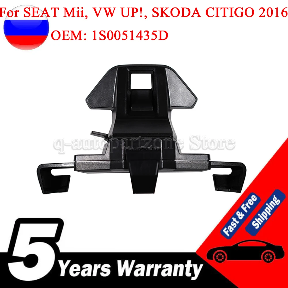 

1S0051435D Новинка для Skoda Citigo SEAT Mii VW UP держатель для мобильного телефона