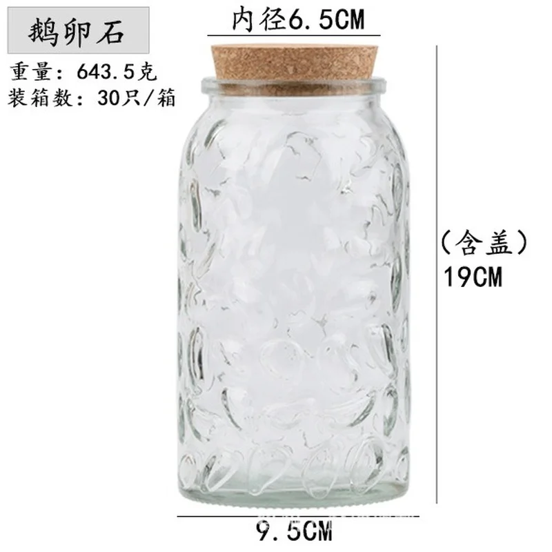 Japanese Vertical Grain Glass Jar Cork Storage Jar Snack Tea Sealed Storage Pot Transparent Storage Bottle Glass Container Decor