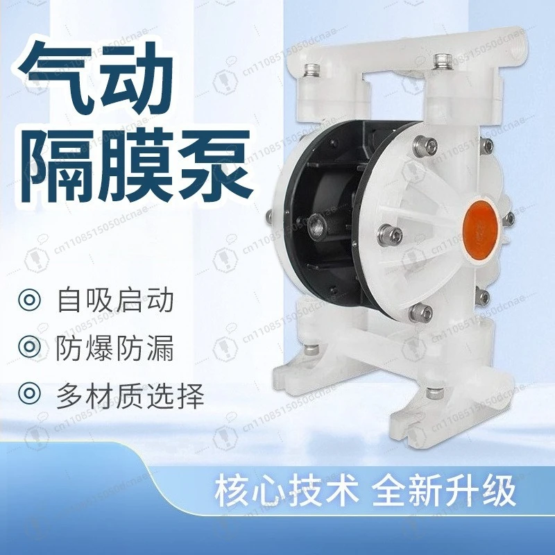 Industrial Pneumatic Diaphragm Pump Corrosion‑Resistant Cast Iron Stainless Steel for Chemical Liquid Transfer