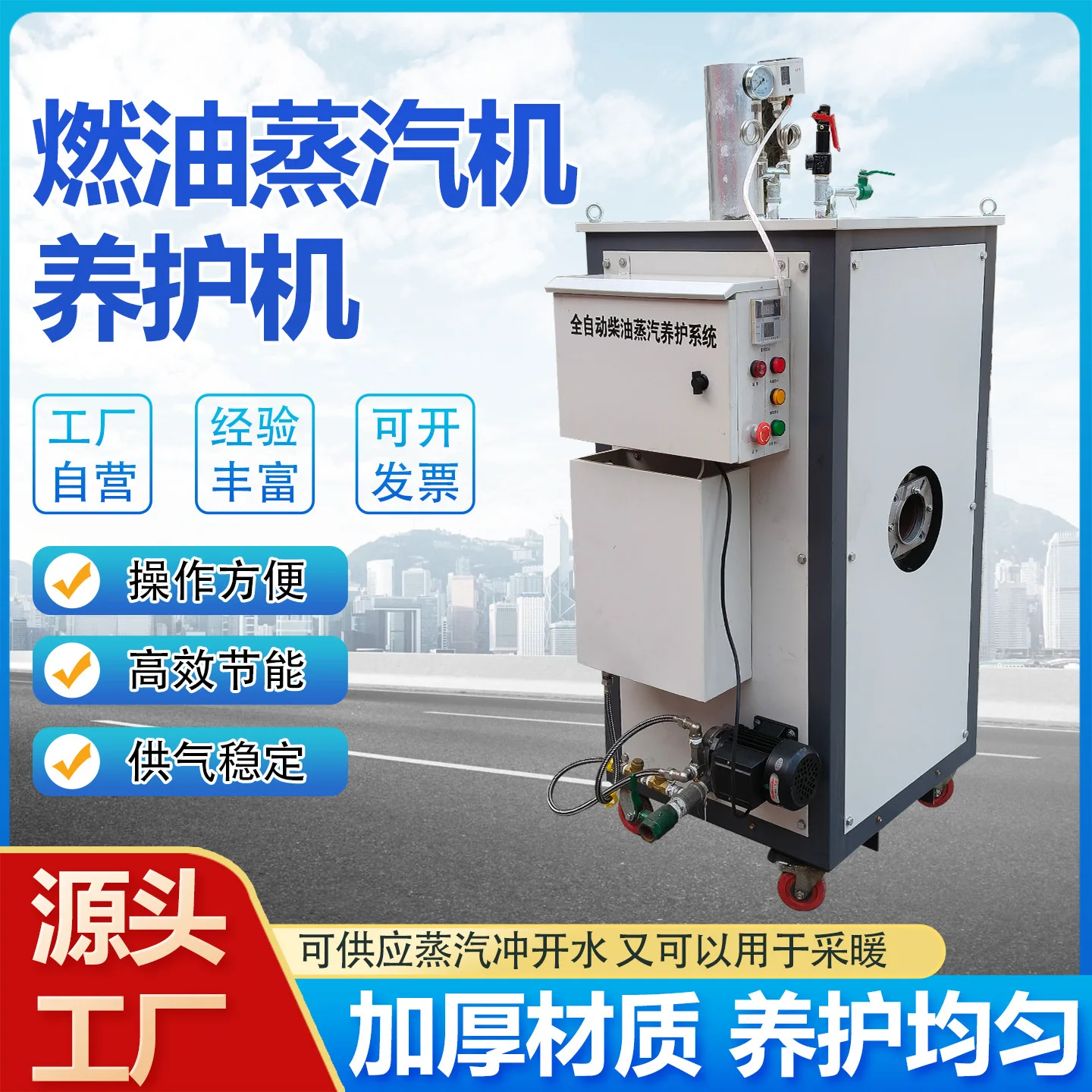 

Customizable fuel oil 80kg bridge steam curing device concrete box beam steam generator diesel heating inspection-free boiler