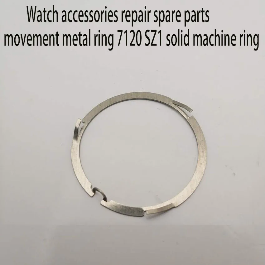 Watch accessories repair parts are suitable for movement metal ring 7120 SZ1 solid machine ring national unified movement SS7