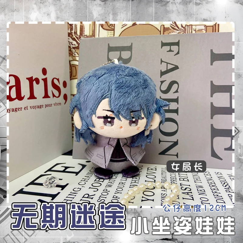 12 cm chemin vers nulle part MBCC Nightingale Shalom Deren mascotte Cosplay peluche sac à dos porte-clés pendentif porte-clés cadeau d'anniversaire