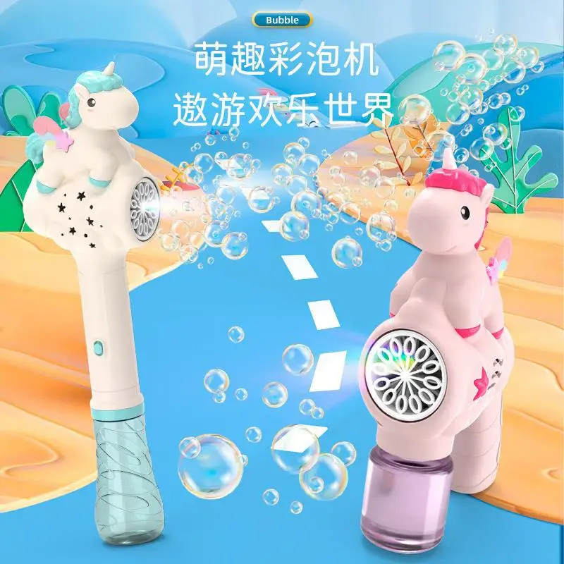 Unicorn Bubble Machine Bubble Gun Toy Bubbles Machine Automatic Soap Blower for Kids Soap Bubble Summer Toys Children Gifts