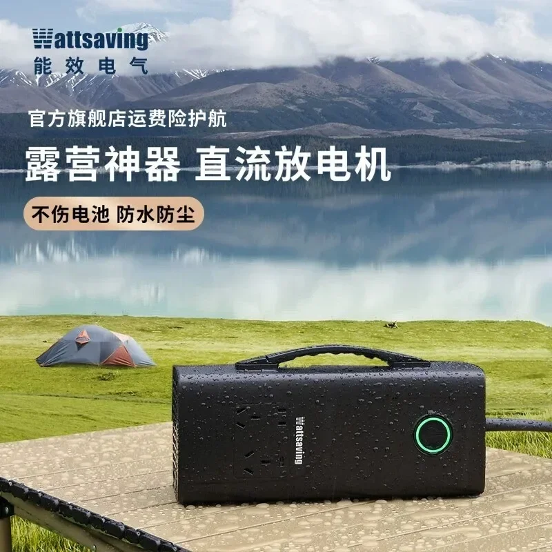 Electric vehicle DC discharger outdoor camping electricity collector Tesla Weilai external discharge Only applicable to GB/T