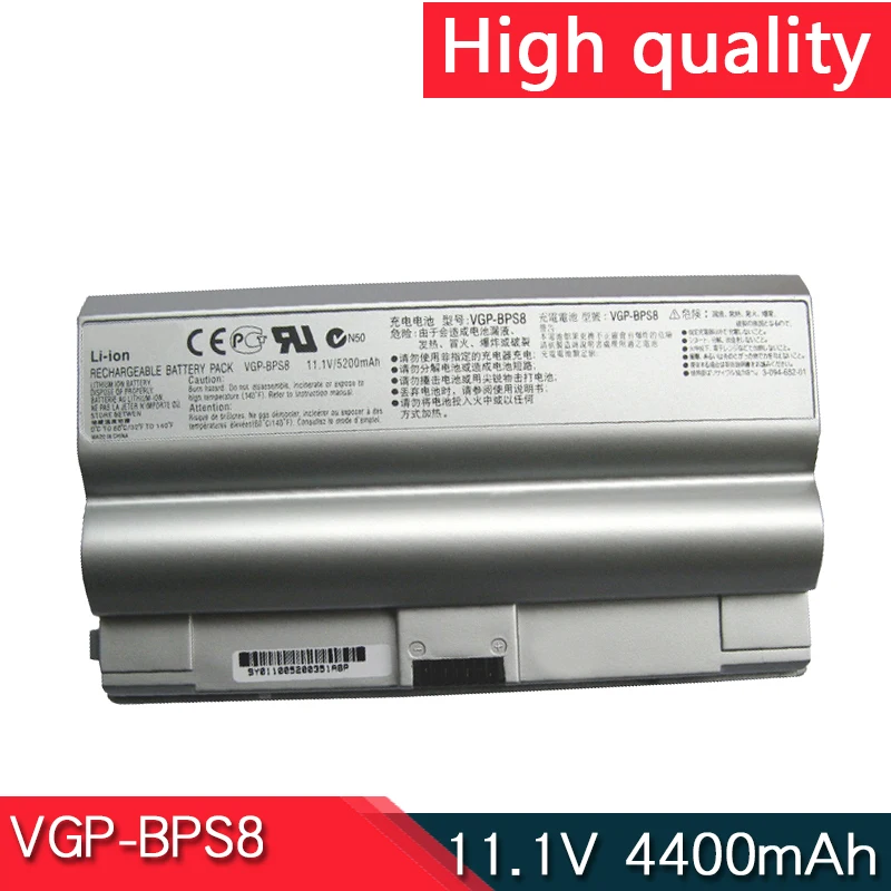 VGP-BPS8 BPL8 BPL8A BPS8A BPS8B Аккумулятор для ноутбука SONY VGN-FZ11 FZ130E FZ15 FZ160E FZ17 FZ18 FZ20 FZ25 FZ27 FZ28 FZ35 FZ37 SZ38