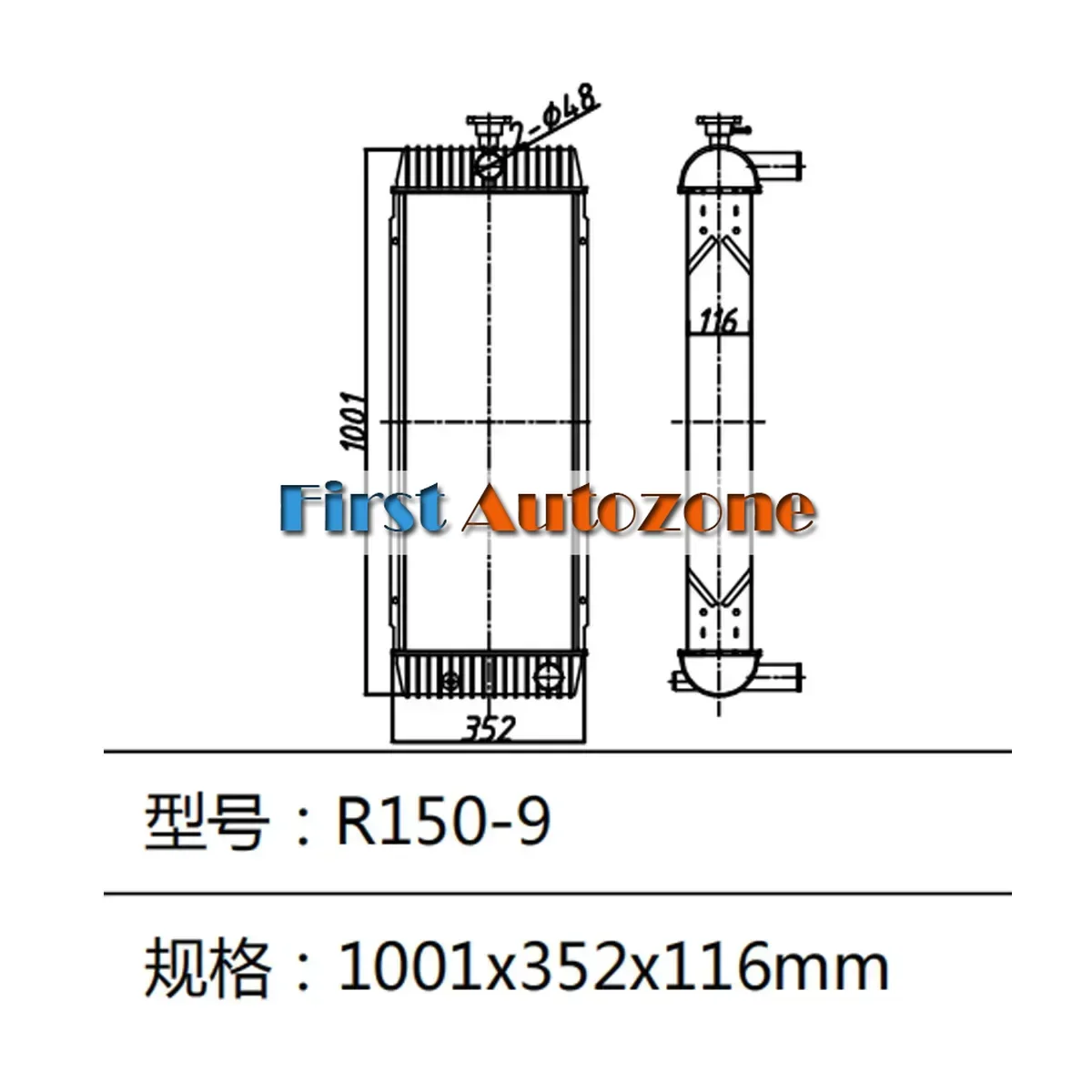 Excavator Water Tank R150-9 R140LC-9 R140W-9 R160LC-9 R170W-9 R180LC-9 Radiator 11Q4-44021