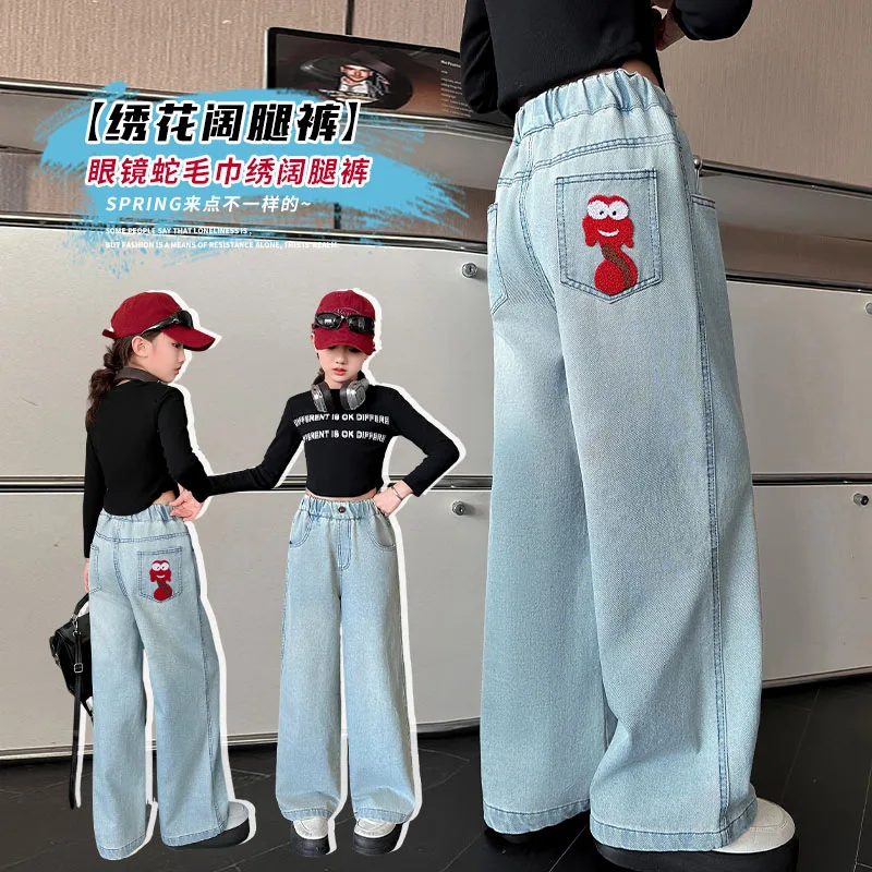 

2025 Autumn New Arrivals Embroidered Cartoon Snake Light Blue Jeans Simple and Comfortable Straight Leg Pants
