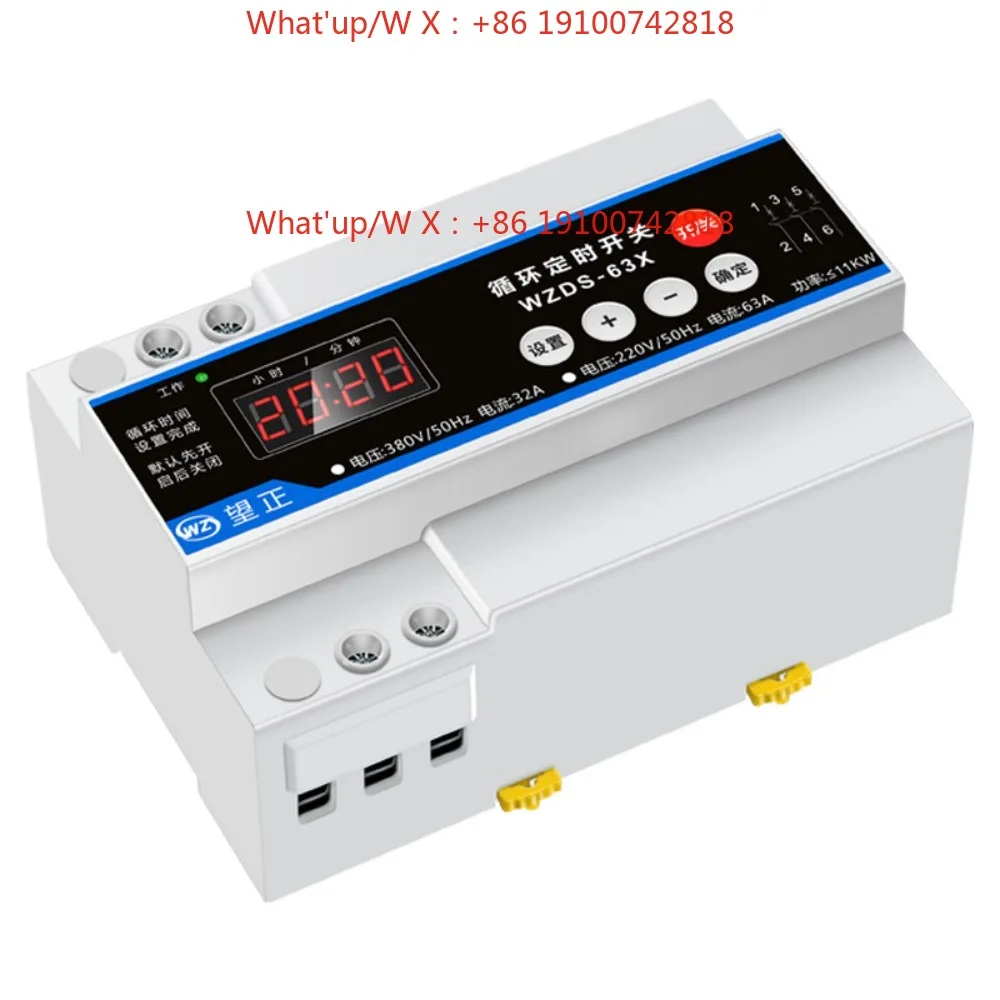 High power 220V infinite cycle timing intermittent controller switch three-phase electric intelligent water pump