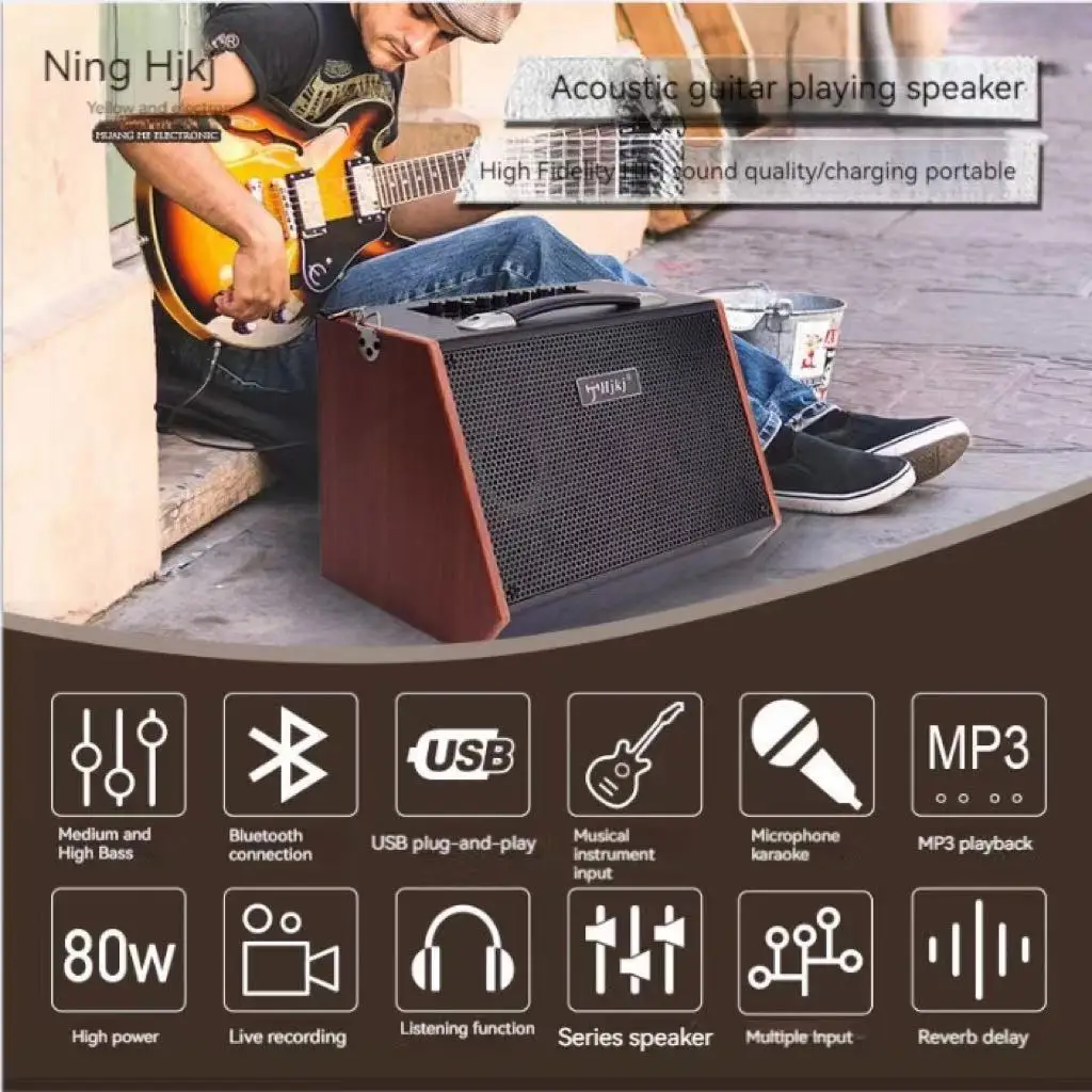 80W High-Power Electric Guitar Amplifier Portable Bluetooth Speaker Outdoor TWS Multifunctional Playing And Singing Bass Speaker