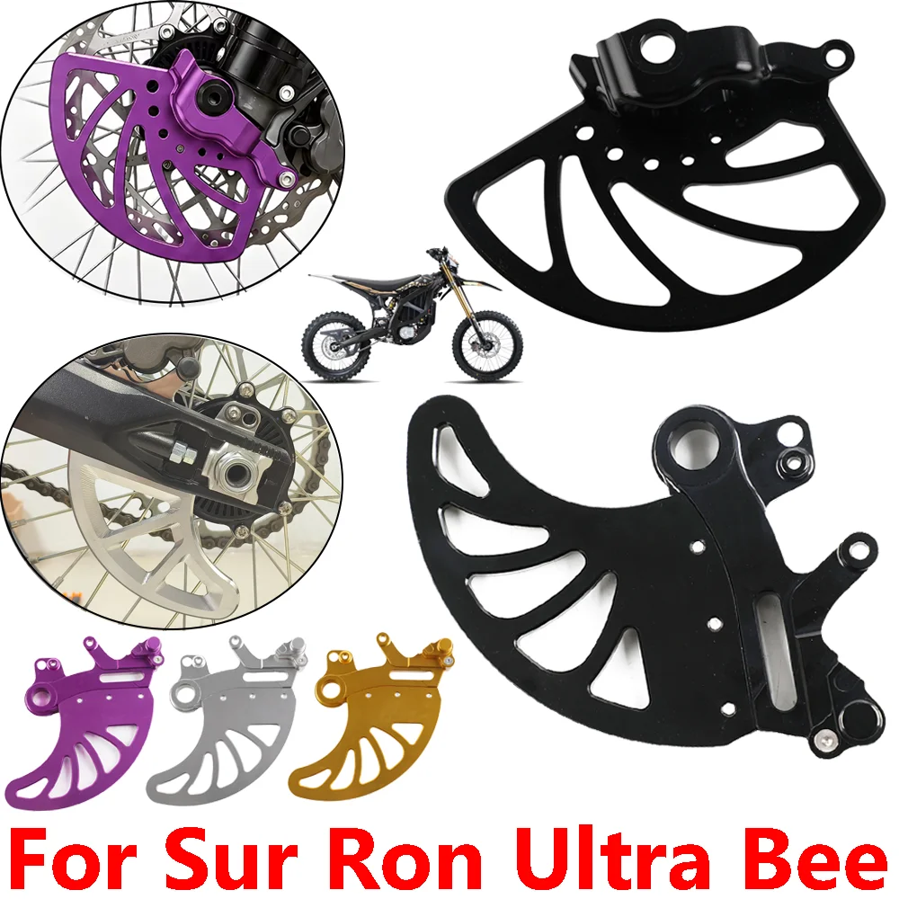 For Sur Ron Ultra Bee Surron Ultrabee Electric Dirt Bike Forged Front or Rear Brake Disc Guard Protector Motorcycle Accessories