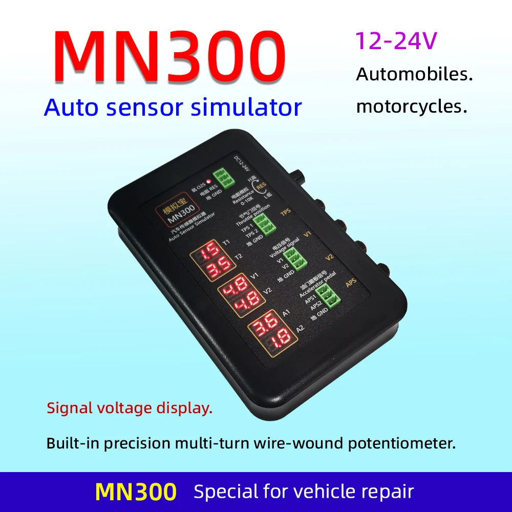 MN300 Auto Sensor Simulator Automotive Signal Tester Car Rail Oxygen Oil Pressure Flow Sensor Signal Generator MNB-2 MNB-3 Pro view 3