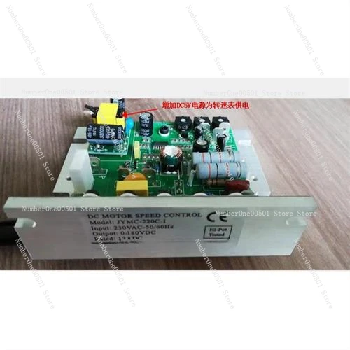 DC Brush Motor Speed Controller JYMC-220B-I 230VAC 12ADC Lathe Control Board